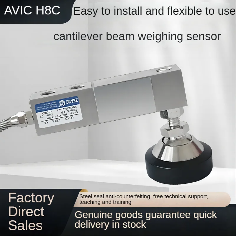 ZEMIC H8C Weighing Sensor H8C-C3 Cantilever Load Cells