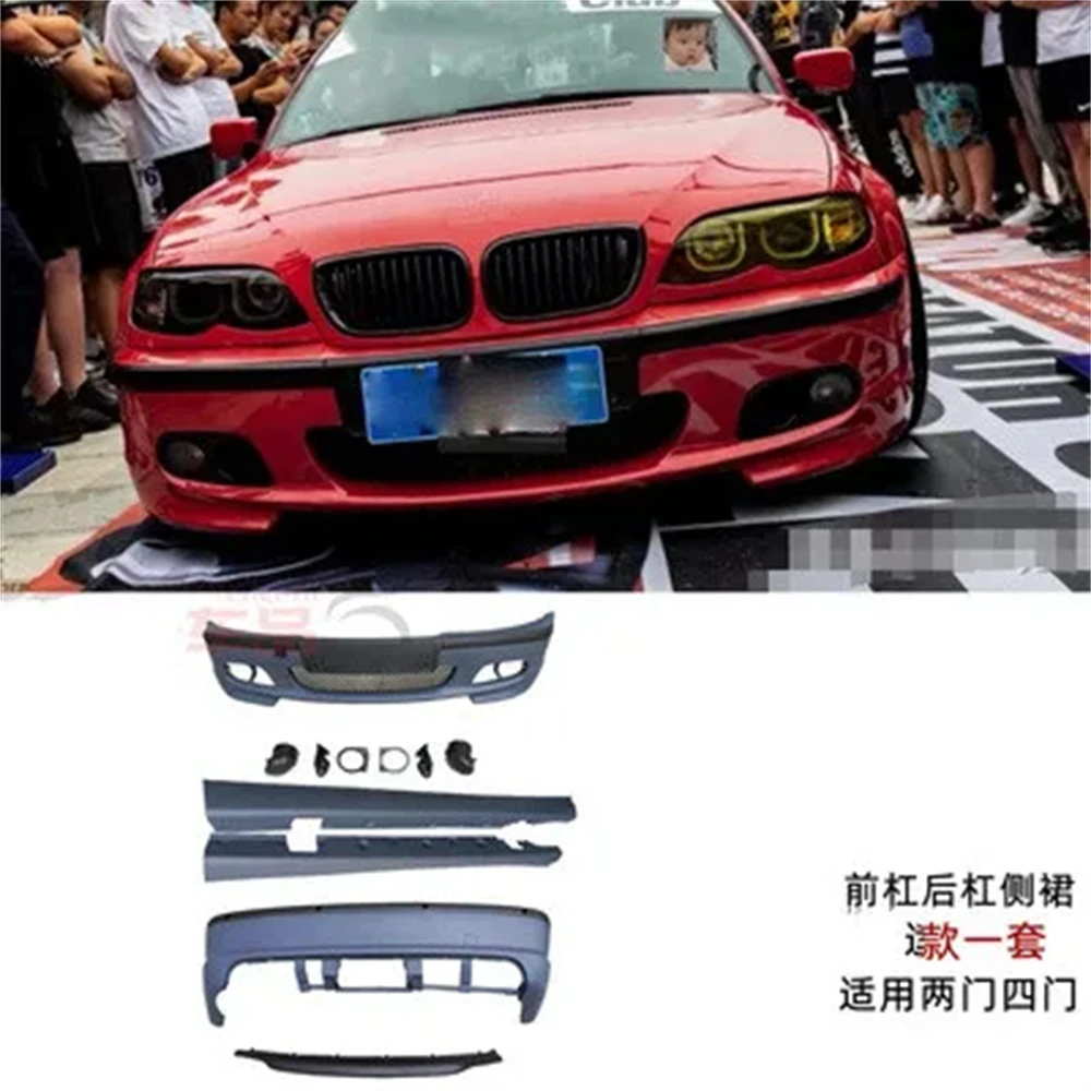 Car front rear bumper grill grille assembly side skirt for BMW 3 series E46 upgrated to MT M3 автомобильные товары