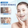 Multifunctional Oxygen Magic Bubble Cleanser, Moisturizing Pore Clean ,Black Head, Japan Skin Management Beauty Salon Instrument 3