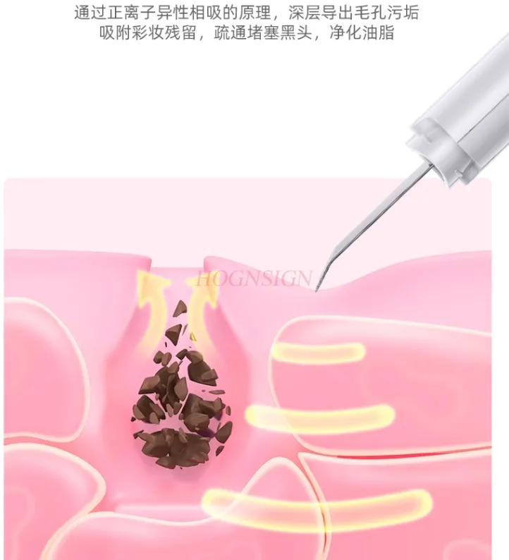 Ultrasonic peeling machine suction blackhead pore cleaner facial beauty instrument