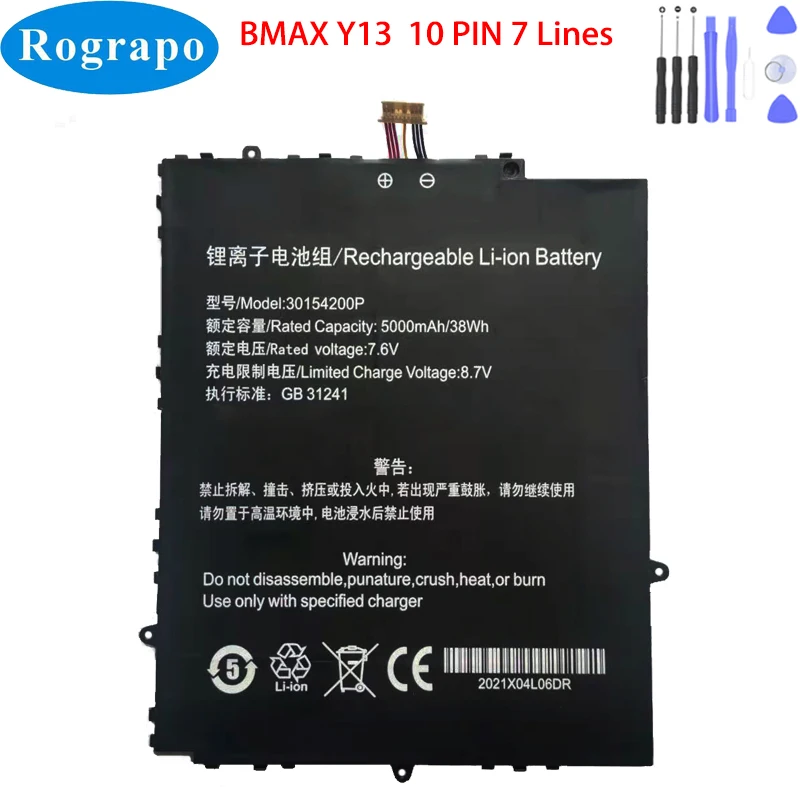 Nova Bateria do Portátil do Caderno de 7.6v 5000mah para Bmax Y13 com Plugue de Fios
