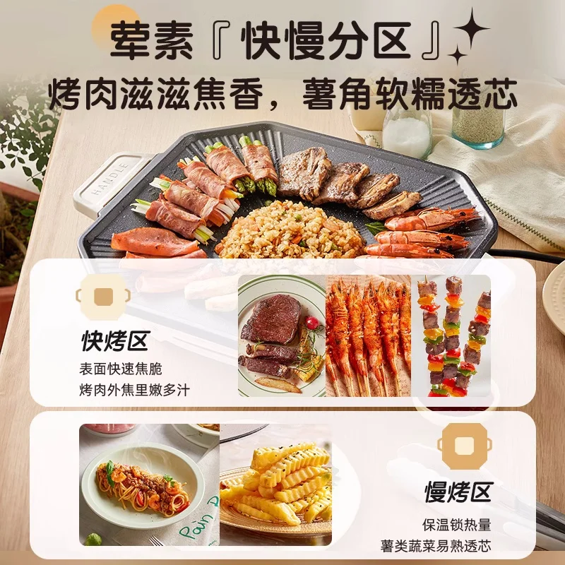 Bear Electric Grills Household Electric Baking Tray Smokeless Barbecue Machine Non-stick Pan Baking Pan Kitchen Stir-fry Machine 5
