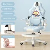 Children's Study Chair Home Bedroom Students Writing Chair Adjustable Lift Correct Sitting Posture Footrest Backrest Chair 2