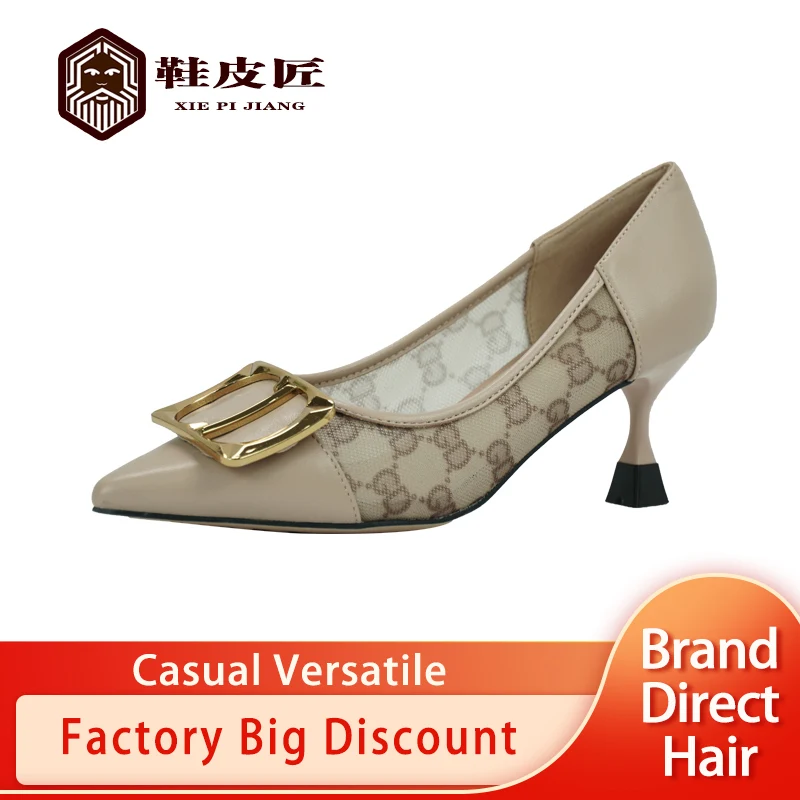 

Shoemaker 2023 Spring and Autumn New Women's Shoes Thin Heel Middle Heel French High Heel Pointed Fashion Versatile Single Shoe
