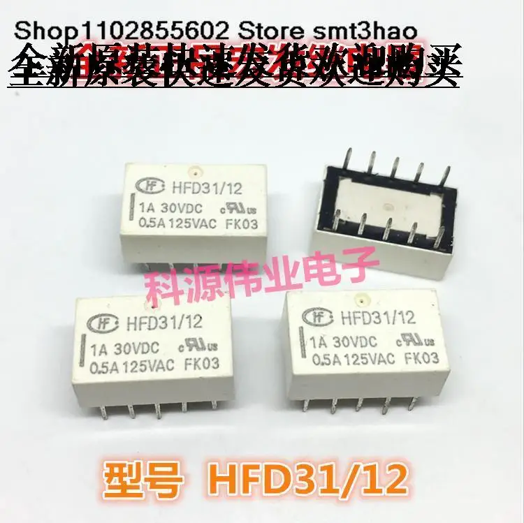

HFD31/12 12VDC 10PIN 1A