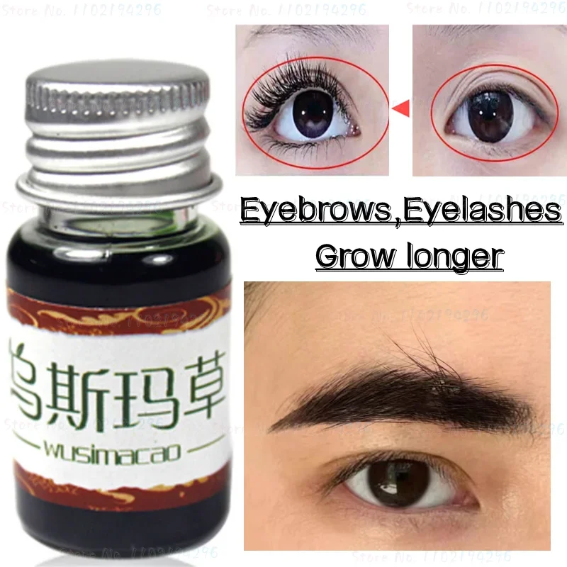 Usma Raw Eyebrow Grass Pulp Usman Grass Stick Ottoman Eyebrow Hair Growth Eyelash Growth Liquid Eyebrow Powder Juice Pulp 5