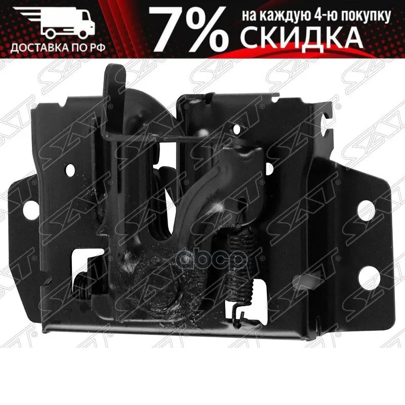 Замок Капота Mitsubishi Pajero 06- Rhd (Пр-Во Тайвань) Sat арт. ST-MBY8-015L-A0 | Электроника