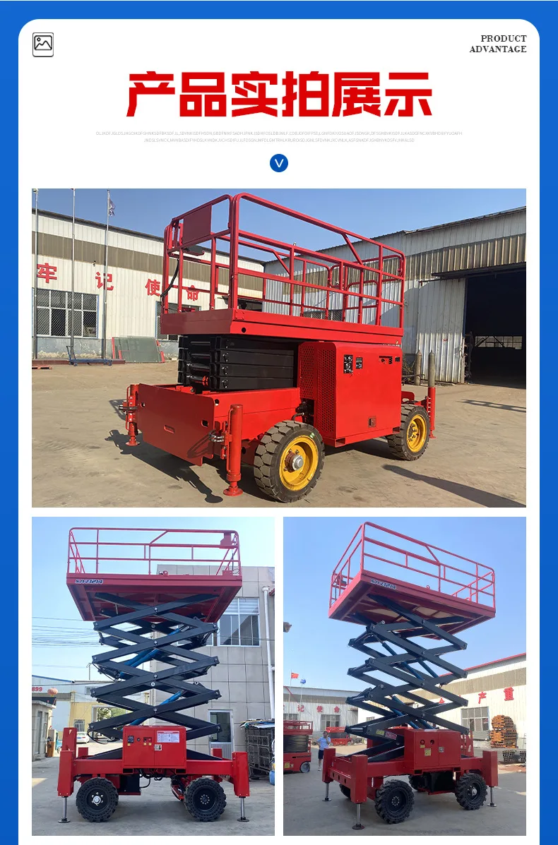 Off-road lift platform _08 jpg