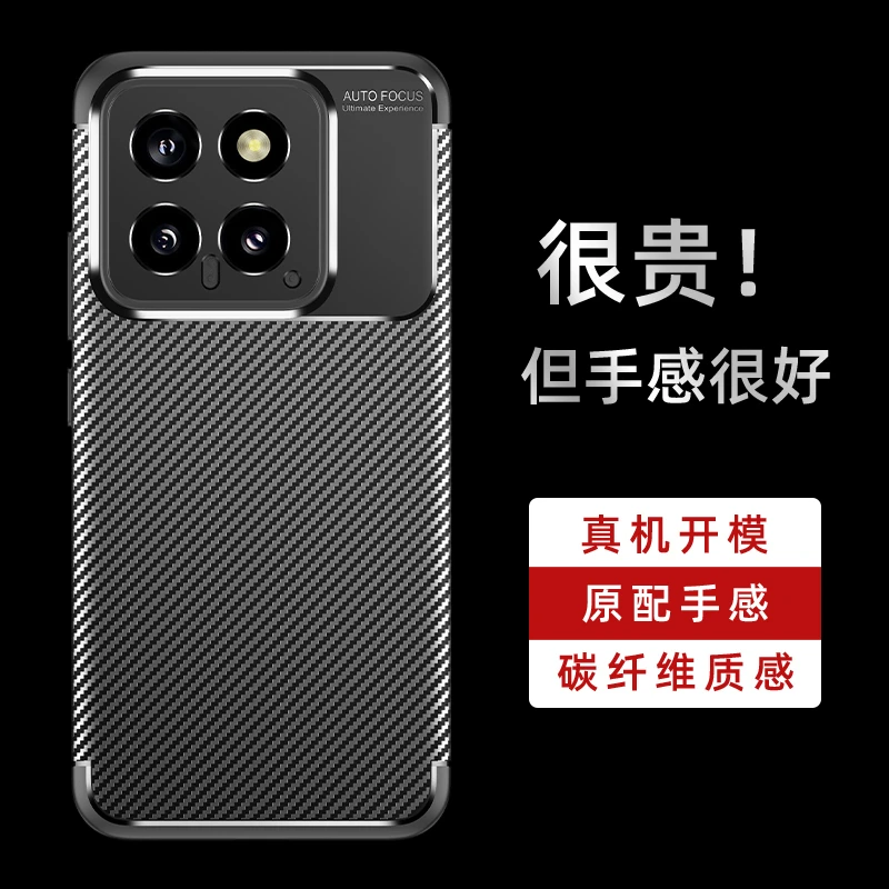 Premium Shockproof TPU Silicone Carbon Fiber Bumper Case - Soft Anti-Knock Protection Cover