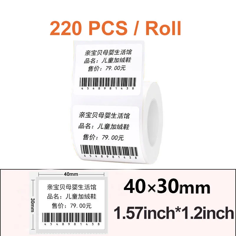 White Self-Adhesive Thermal Label Roll for Barcode and Price Tagging