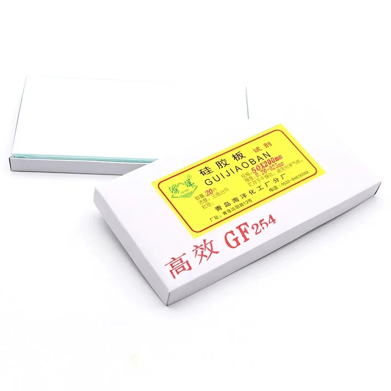 Lab GF254 Thin Layer Chromatography Silica Gel Plate TLC Glass Slab Containing Fluorescent Color-developing Silica Gel Plate
