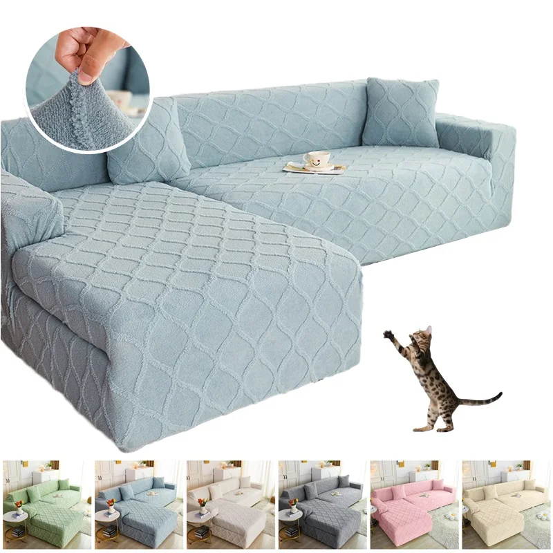 

1 Piece Thick Jacquard Sofa Covers Elastic Sectional Couch Cover L Shaped Sofa Case Armchair Chaise Lounge Case for Living Room