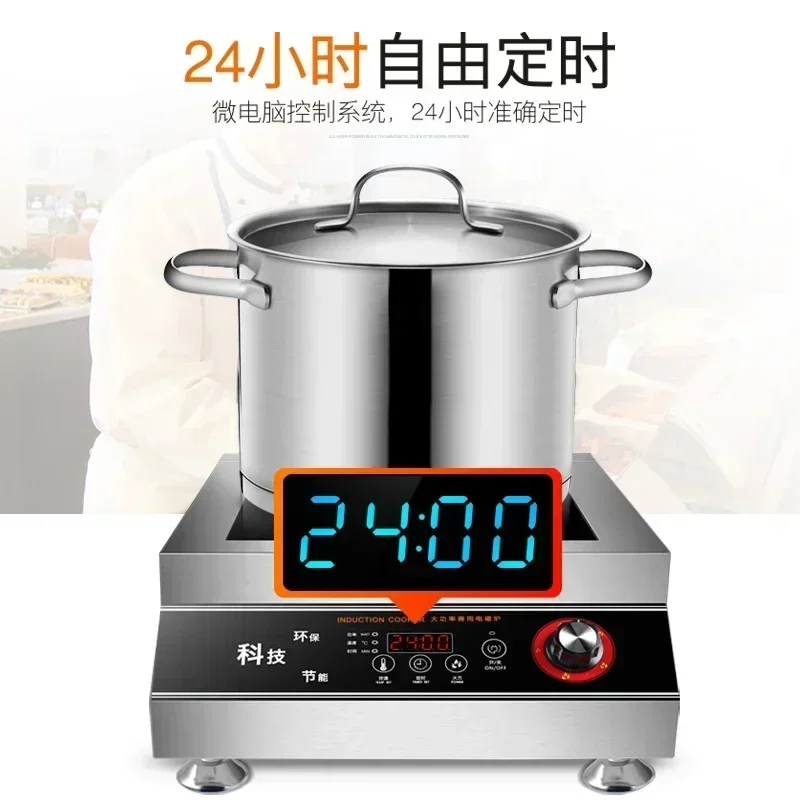220V 5000W Commercial Induction Cooker for High-power Braised Meat and Stir-frying with Restaurant Hot Induction Stove