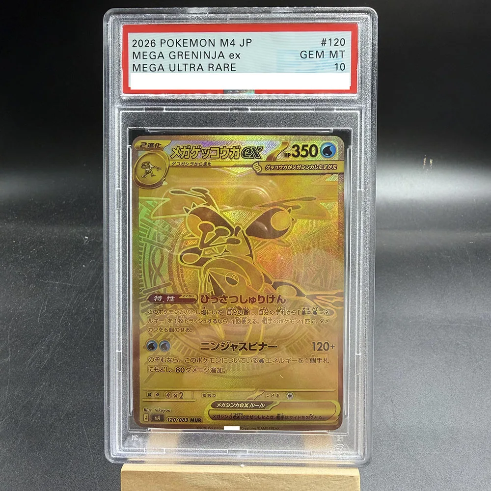 PTCG 등급 카드 DIY 2023 SWSH FA/GLACEON VSTAR GG40/GG70 컬렉션 카드 카피 10포인트 등급 카드 애니메이션