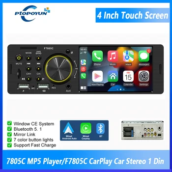 Ptopoyun Car Radio 1din Bluetooth Music Handsfree MP5 Player TF USB Charging Remote Audio System ISO 4.1″ Touch Screen Head Unit