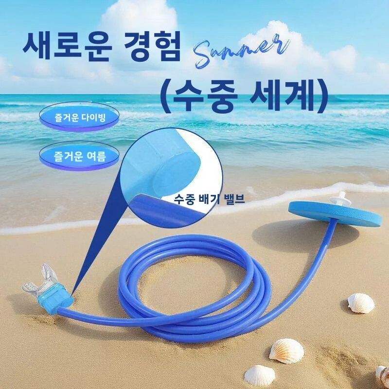성인용 실리콘 스노클링 호흡기 다이빙 장비 프리 플로팅 수중 공기 공급 풀 드라이 스노클링 호흡 장치