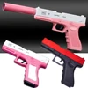 Shell Throwing Soft Bullet Toy Guns EVA Airsoft Pistol Toy for Children Outdoor Combat Weapon Eat Chicken Pellet Gun Toy For Boy 1