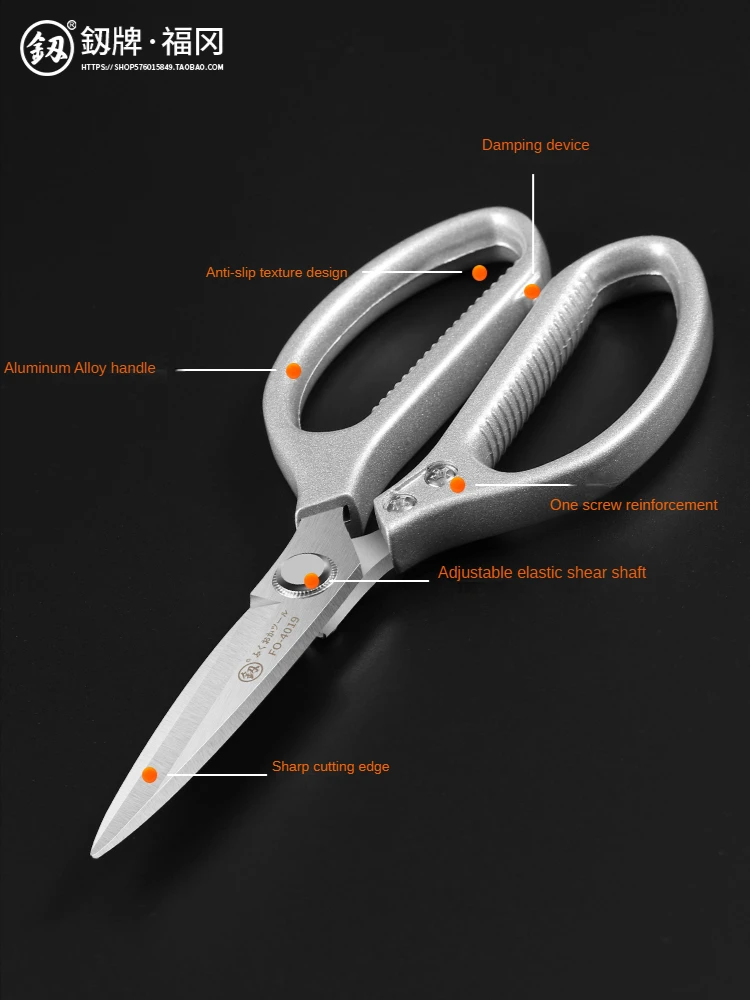 Allex All-Purpose Stainless Steel Desk Scissors — The Gentleman Stationer