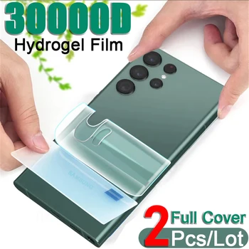 2Pcs HD Hydrogel Film For Samsung Galaxy S23 S22 S21 S20 Ultra Plus FE Screen Protector Note 20 10 Ultra S10 Lite A51 A52 A71 5G