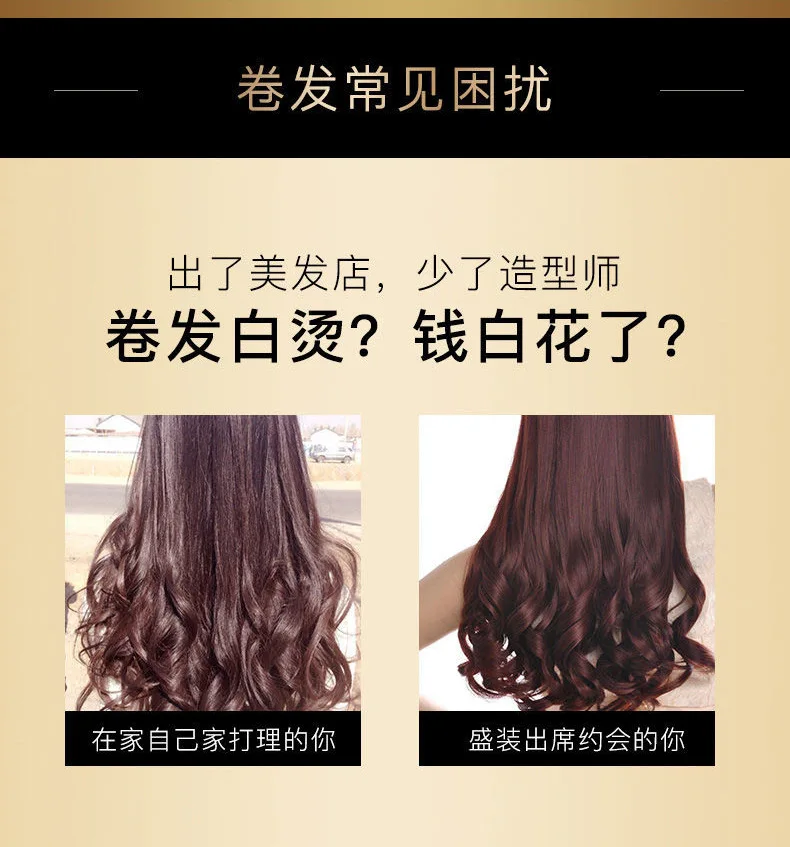 Description Picture 4 of itemMoroccan Curly Hair Moisturizing Elastin Perm Hair Care Fluffy Styling Elastin Hairdressing Creme hair styling appliances