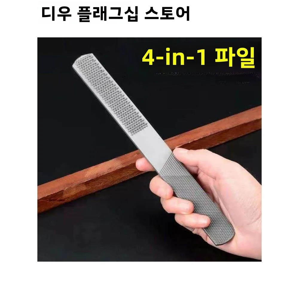 청바지 페이딩 도구 DIY 옛날 스타일 청바지 구멍 연마 마모 수정 의류 연마 도구 가정용 원단 수정 도구