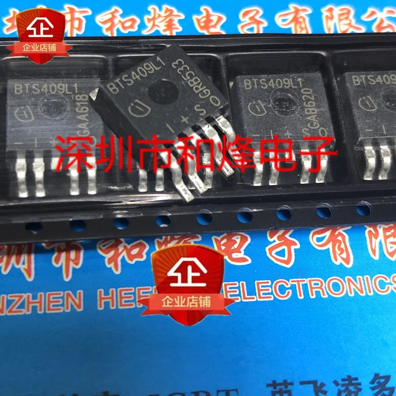 

5PCS-10PCS BTS409L1 TO-263 NEW AND ORIGINAL ON STOCK