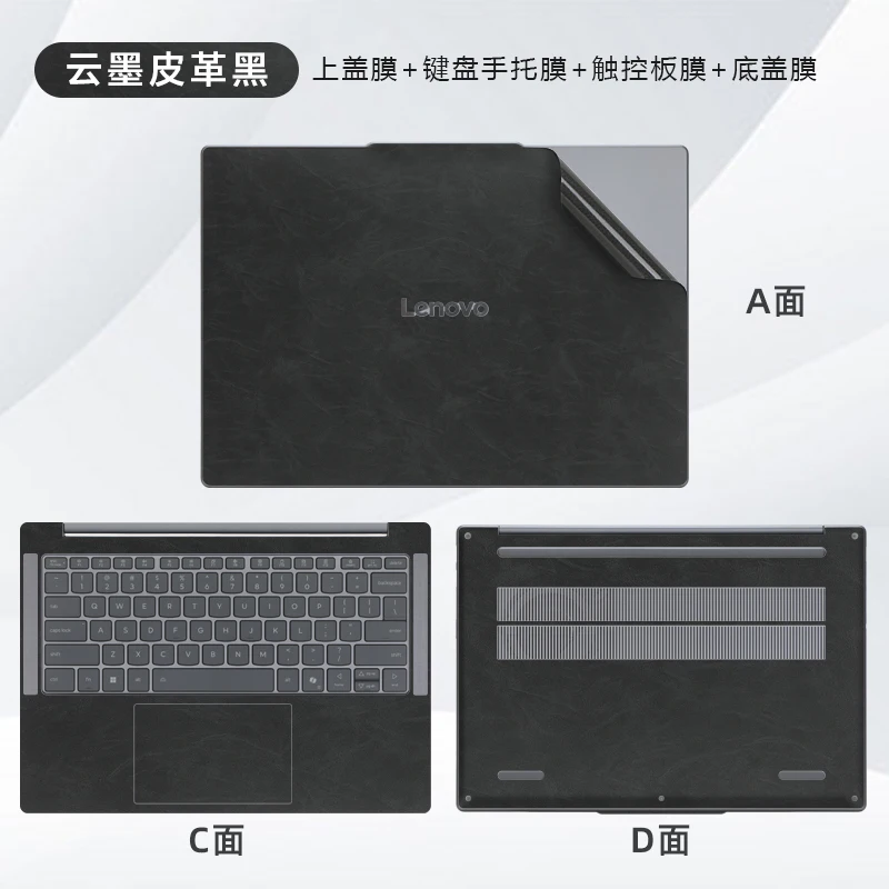 Lenovo IdeaPad Slim 5 14 Gen 10 2025 / IdeaPad Slim 3 Gen10 14 인치 용 전신 노트북 비닐 데칼 커버 스티커 보호대