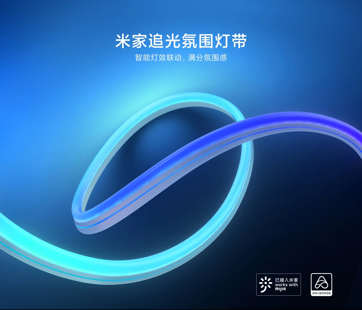 Xiaomi smart lightstrip. Xiaomi led лента. Xiaomi smart lightstrip. Xiaomi smart lightstrip pro. Xiaomi smart lightstrip eu razer chroma.