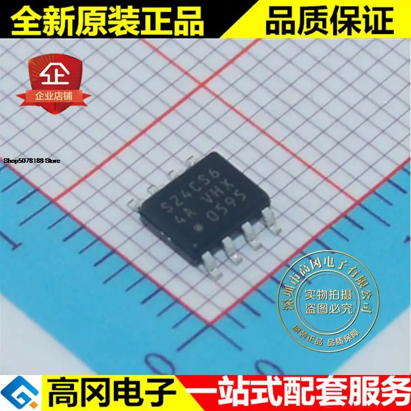 

5pieces S-24CS64A0I-J8T1G S24CS64 SOP8 SEIKO Original New Quick Shipping
