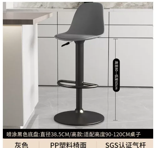 כיסאות סוויבל אירועים כיסא אוכל תעשייתי גבוה כיסא אוכל חיצוני גב הכיסא בר מטבח אי מודרני ברסטולים בנקים