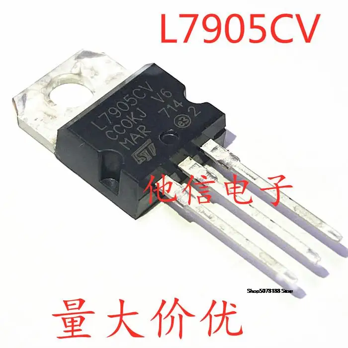 

10pieces L7905CV L7905 1.5A 5V
