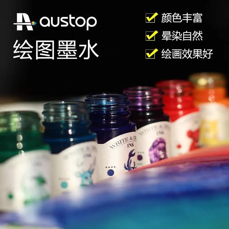 AUSTOP 드로잉 잉크 투명 액체 수채화 물감 방수 잉크 만년필 연한 색 라인 드로잉 리필 액체 10ml