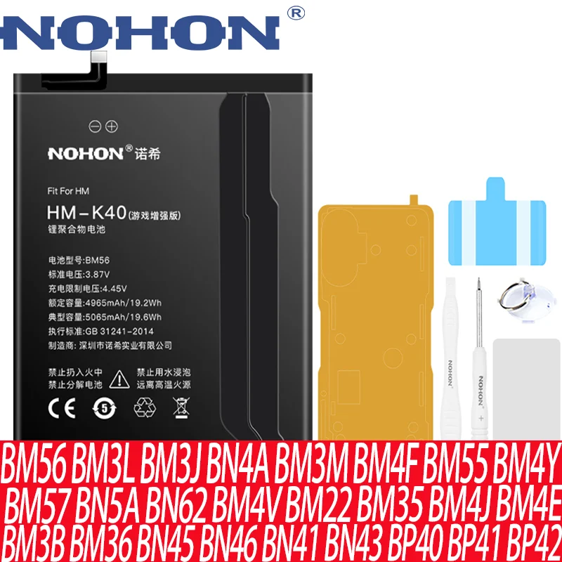 NOHON Battrey For Xiaomi Redmi Note BM56 BM3L BM3J BN4A BM3M BM4F BM55 ...