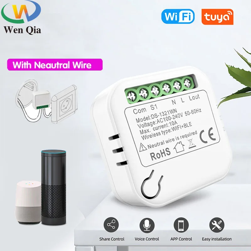 Smart Light Switch Wifi Tuya Mini Module Supports 2 Way Control Smart Home Automation Voice