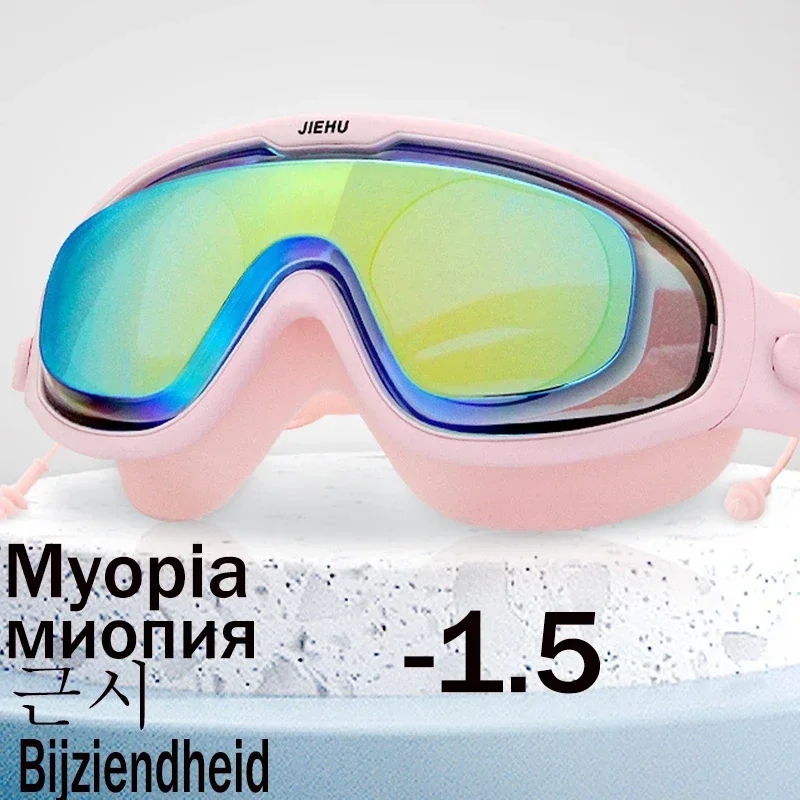 Pink myopia -1.5