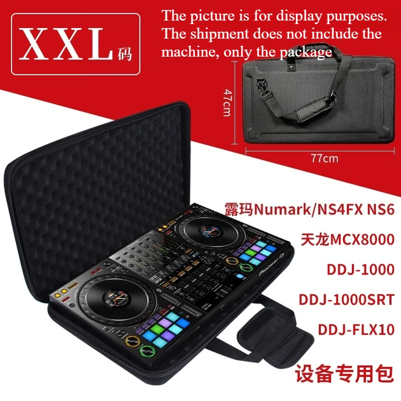 DDJFLX4 400 1000 flx10 XDJ-RX3 CDプレーヤーコントローラー収納