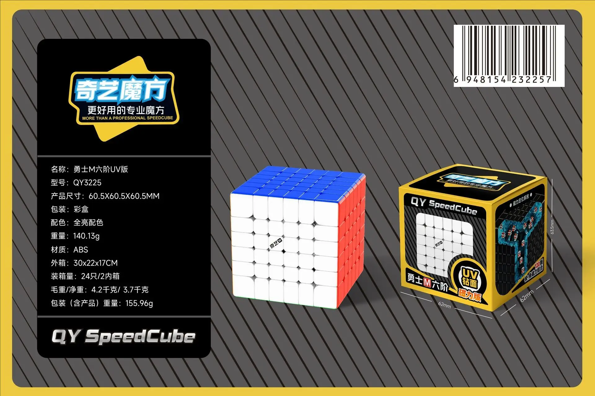 Enhanced Product Title:  
Colorful Educational Puzzle Magic Cube Toy for Kids - Perfect Gift for Developing Cognitive Skills