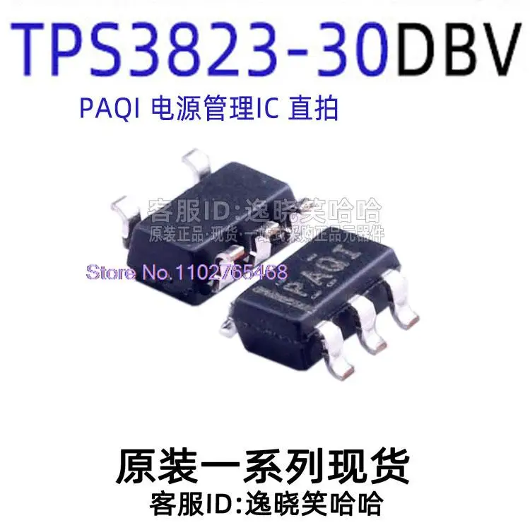 

10PCS/LOT PAQI TPS3823-30DBVR TPS3823-30 DBV DBVT