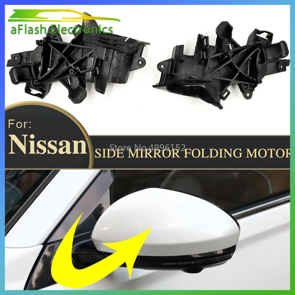 

Для Nissan Altima Teana Qashqai X-Trail Sentra Sylphy автомобильное боковое зеркало заднего вида складной двигатель электрический