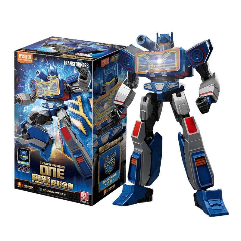 Transformation Original Building Block Action Figure Toy Gift