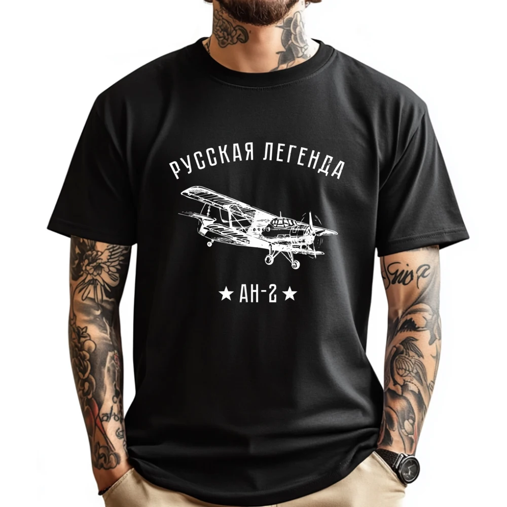 Airplane Russian Legend Antonov An Tops Tees Cute Round Collar Casual Short Sleeve Pure Cotton Mens T Shirt Normal Tops Shirt Airplane Russian Legend Antonov An 2 Aviators _A2883