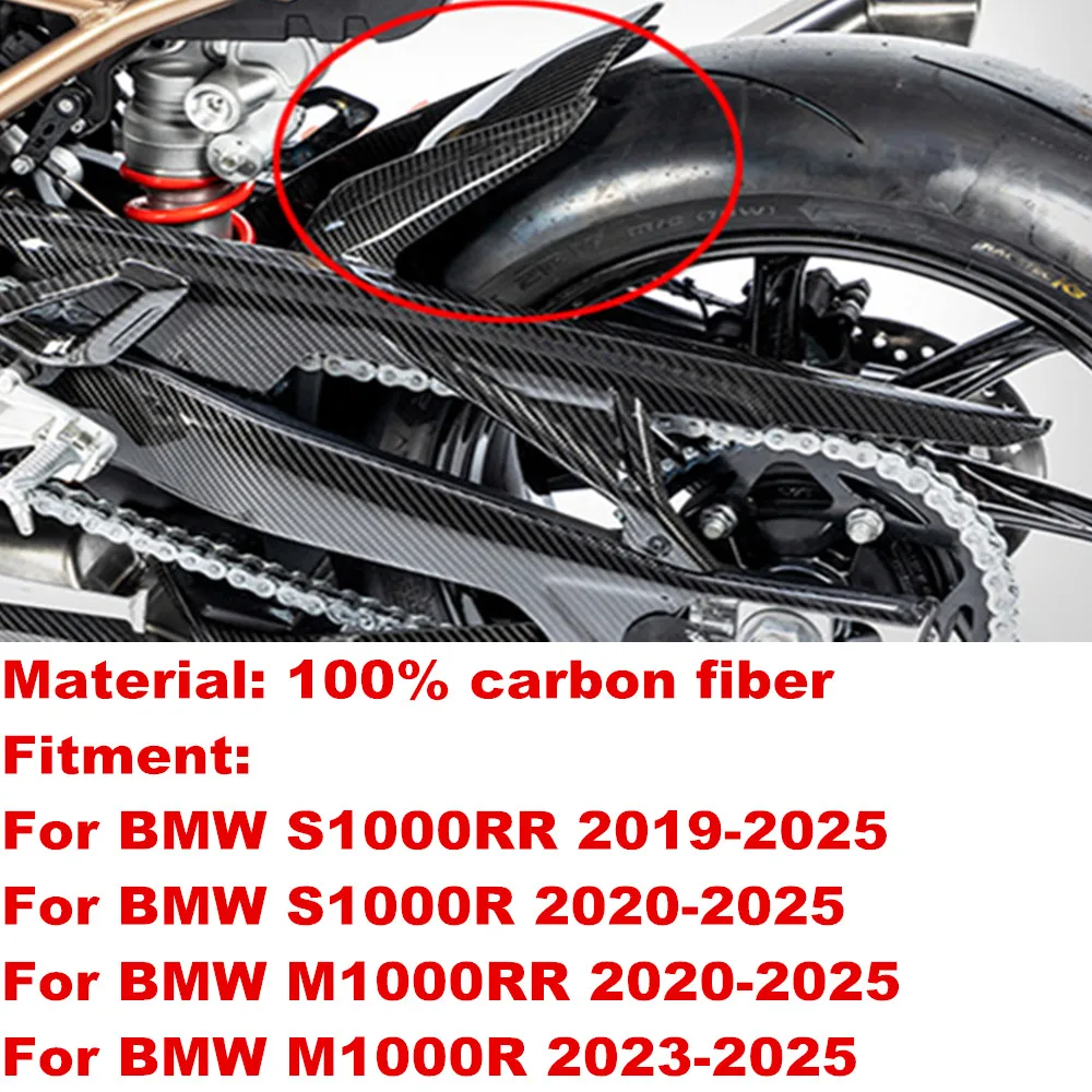 BMW S1000RR S1000R 2021-2025 M1000R M1000RR 2023-2025 오토바이 카본 파이버 리어 체인 커버 및 리어 펜더 페어링