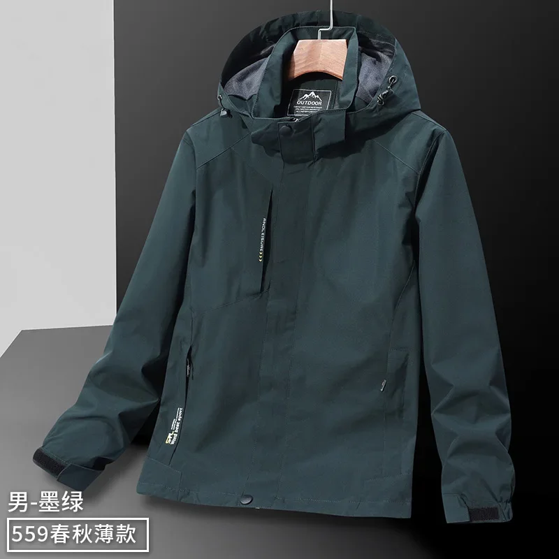 thumbnail image 1 of Chaqueta cortavientos ligera e informal para hombre, impermeable, con capucha, para trabajo, deportes, para primavera y otoño, abrigo unisex para acampar y viajar, 1 of 5