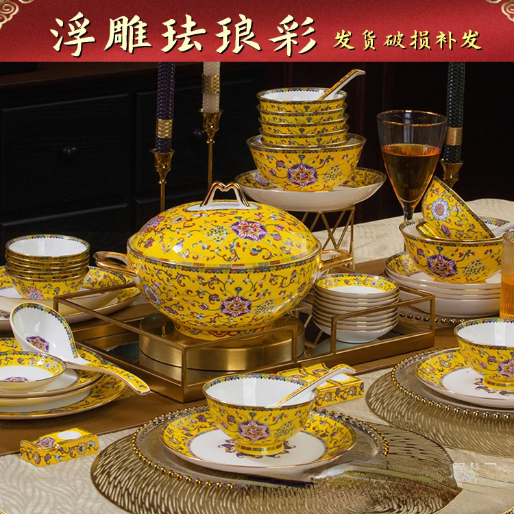 

Golden Edge Bowl and Dish Set Household Jingdezhen Light Luxury Bone China Cutlery Bowl and Plates Combination