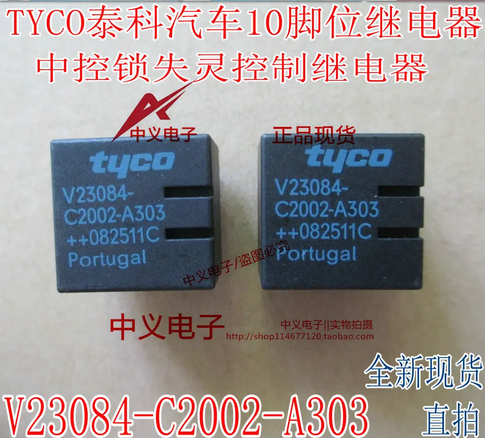 

V23084-C2002-A303 TYCO10 новая и быстрая доставка