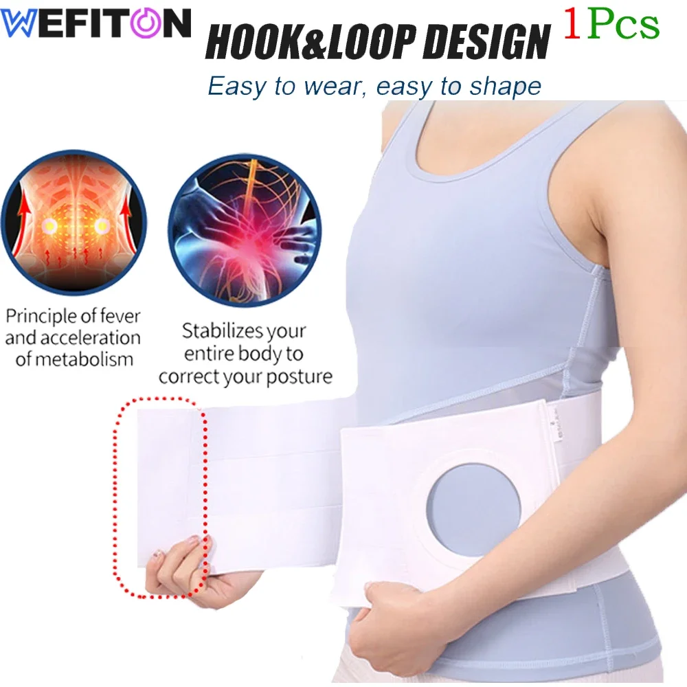남녀공용 Ostomy 지지대 벨트, 탄성 탈장 밴드, 통기성 복부 밴드, 색소침착 허리 지지대 벨트, 복부 지지대, 1 개