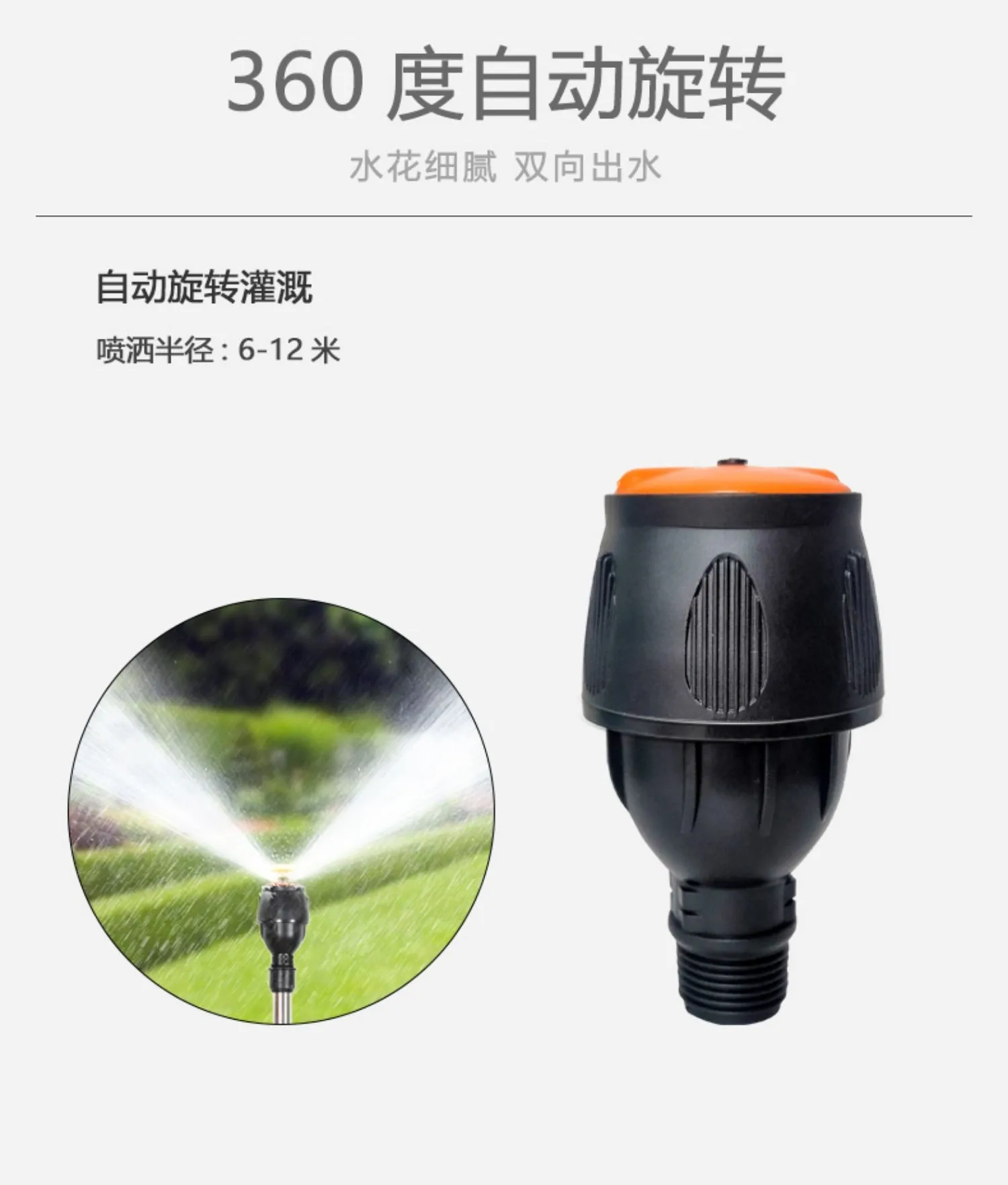 ���� �ڵ� ȸ�� ������Ŭ��, �����η��� ��ƿ �ﰢ�� ���� ���ĵ�, 360 �� ���� ��Ʈ, �ܵ� ������Ŭ�� ����