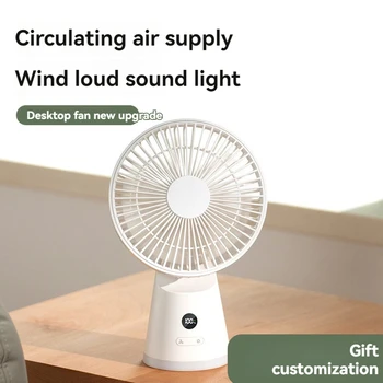 데스크탑 소형 선풍기 디지털 디스플레이 충전 USB, 조용한 휴대용 학생 핸드헬드 야간 조명 순환 선풍기, 2024 신제품