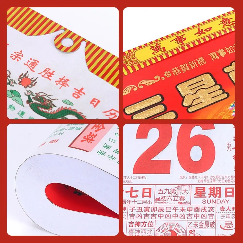 New Tearable 2026 Old Imperial Calendar Chinese Style Traditional Wall Calendar Chinese Calendar