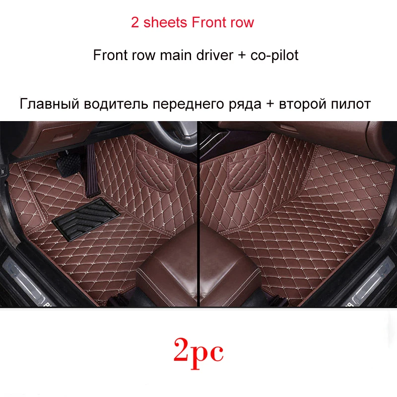 

Custom 2piece Car Floor Mats for Besturn all models B30 X40 B70 B50 B90 X80 car styling auto accessories